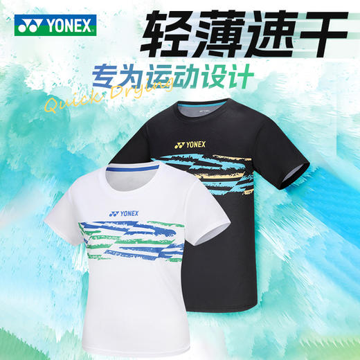 尤尼克斯 男女同款 运动T恤  115244BCR/215244BCR 商品图1