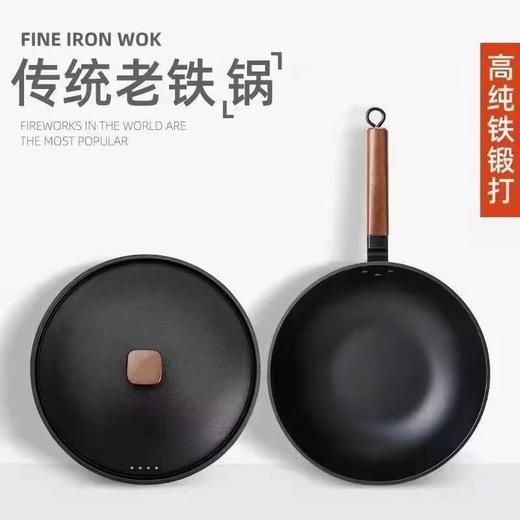 康诗达 日式铁锅无涂层家用少油烟炒菜锅/不粘锅 32CM 商品图7