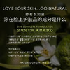 橙花焕肤丝滑面霜（有机地球，申通或中通快递）| 公平贸易* Neroli Radiance Silky Cream | Fair Trade Items 商品缩略图5