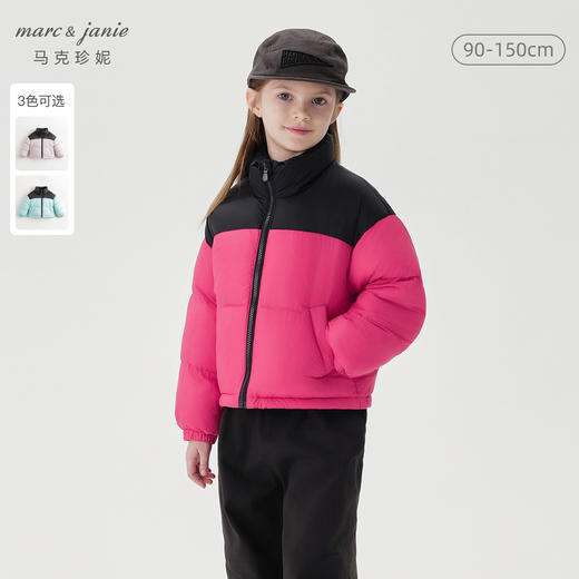 【三防】马克珍妮冬装男女童超轻加厚立领拼色羽绒服231681 商品图0