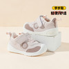贝贝怡经典简约秋季新款男女宝宝学步鞋儿童包头防撞百搭童鞋
ZB3DX021 商品缩略图3