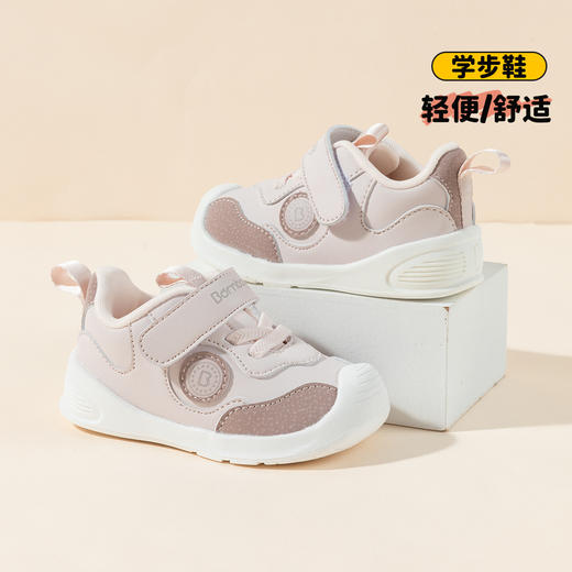 贝贝怡经典简约秋季新款男女宝宝学步鞋儿童包头防撞百搭童鞋
ZB3DX021 商品图3
