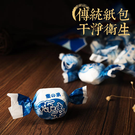 好运来陈皮梅320g/袋 商品图2