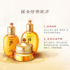Whoo后拱辰享气韵生润颜系列礼盒6件套342ml 商品缩略图2