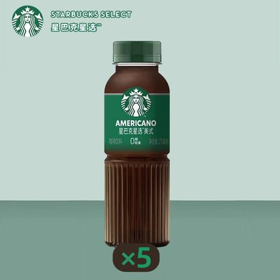 星巴克星选美式咖啡饮料270ml*15