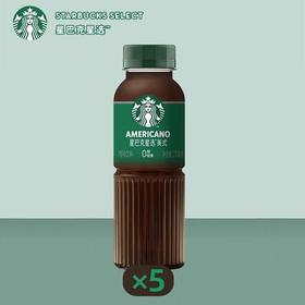 星巴克星选美式咖啡饮料270ml*15