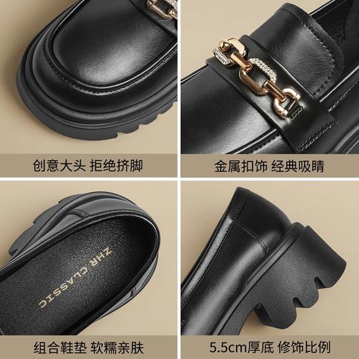 ZHR则则金属衔扣厚底乐福鞋女鞋2024新款复古优雅百搭小皮鞋 商品图1