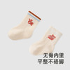 【商场同款】英氏婴儿袜子秋冬加厚保暖儿童袜子抗菌袜两双装新款 商品缩略图3