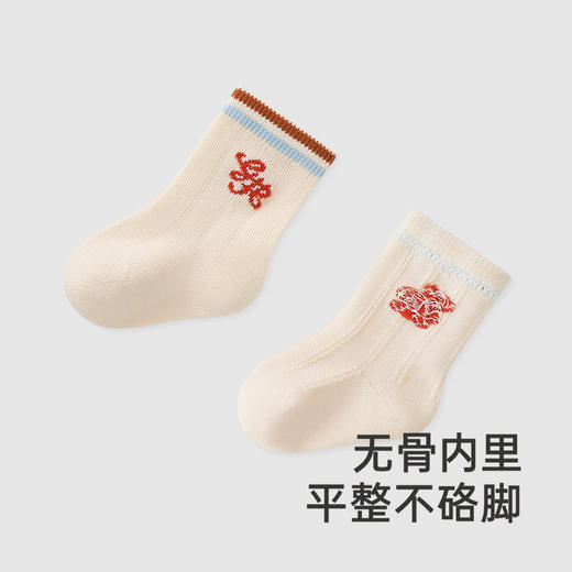 【商场同款】英氏婴儿袜子秋冬加厚保暖儿童袜子抗菌袜两双装新款 商品图3