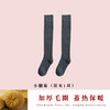 【超值长袜29.9任选2款！】袜子女小腿袜 秋冬季保暖加厚高筒毛圈袜 纯色显瘦韩版JK女士长筒袜 学生礼服长袜-QQ 商品缩略图7