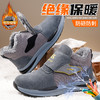 劳保鞋男防砸防刺加绒冬季款保暖御寒绝缘焊工10KV橡胶底安全鞋 商品缩略图3