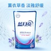 蓝月亮洗衣液_2kg*2瓶+1kg*4袋 深层洁净套装 薰衣草香 机洗手洗可用 瓶装+袋装补充 【洁净16斤】 商品缩略图4