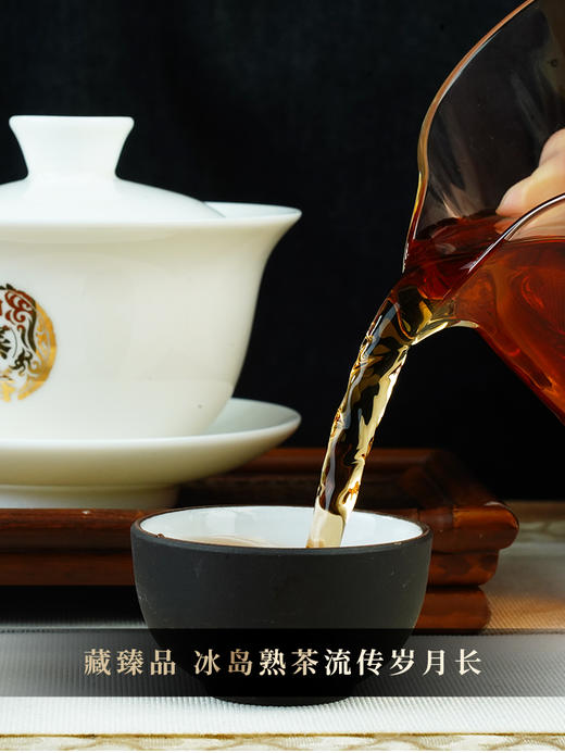 积分兑换【170元+500积分】【凤麟冰岛熟茶】二十年陈冰岛熟茶 临沧冰岛五寨核心古树拼配，香扬、汤甜、味足，药香浓稠厚滑感直抵深喉 357g/饼 商品图4