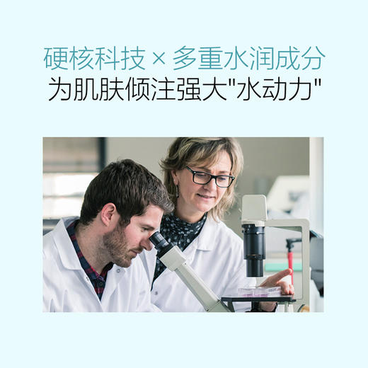 水动力套装！疯狂pick💕 【珀莱雅水动力盈润水135ml+珀莱雅水动力盈润乳100ml】让你的肌肤水润饱满💦 商品图7
