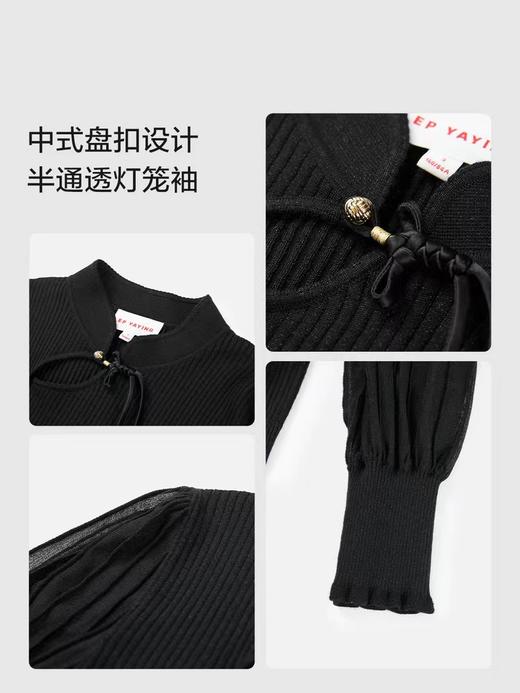 【女装】雅莹毛衣EGJIW9522A 商品图2