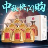 【中秋专场】酒鬼（JIUGUI）万里走单骑 馥郁香型白酒 52度 500ml*6 山东泰山 52度 整箱 商品缩略图0