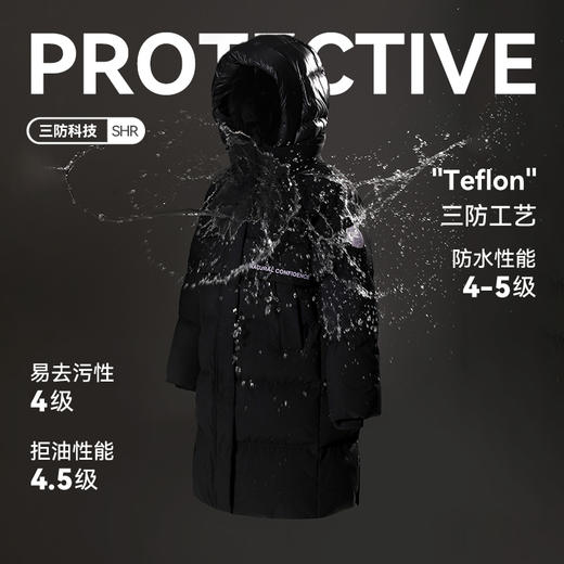 水孩儿童装冬季新款儿童长款羽绒服男童三防保暖外套女童简约纯色上衣 商品图4