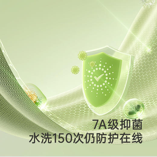 【商场同款】英氏婴儿袜子7A抑菌婴幼儿袜子男女四季短袜新款 商品图2