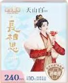 洁伶淘淘氧棉无香日用10片 （809110） 商品图8