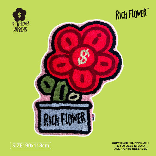 RICH FLOWER有钱花 盆栽地毯 正品盆栽创意地毯地垫高级感脚垫进门玄关防滑 90X118 商品图1