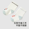 【商场同款】英氏婴儿袜子7A抑菌婴幼儿袜子男女四季短袜新款 商品缩略图4