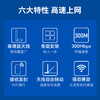 USB无线网卡WiFi6智能免驱 无线WiFi接收器台式机笔记本电脑专用 外置高增益天线 商品缩略图1