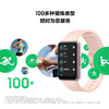 【仅限0115直播】三星Galaxy Fit3 智能手环/运动手环1.6英寸超高清AMOLED大屏/强劲续航/健康监测 商品缩略图5