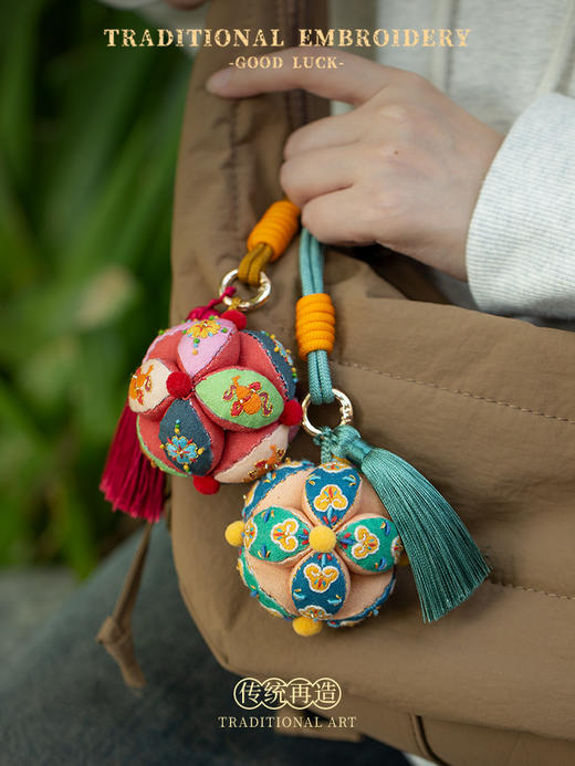 【球好运】国风绣球挂饰 刺绣材料包 商品图3