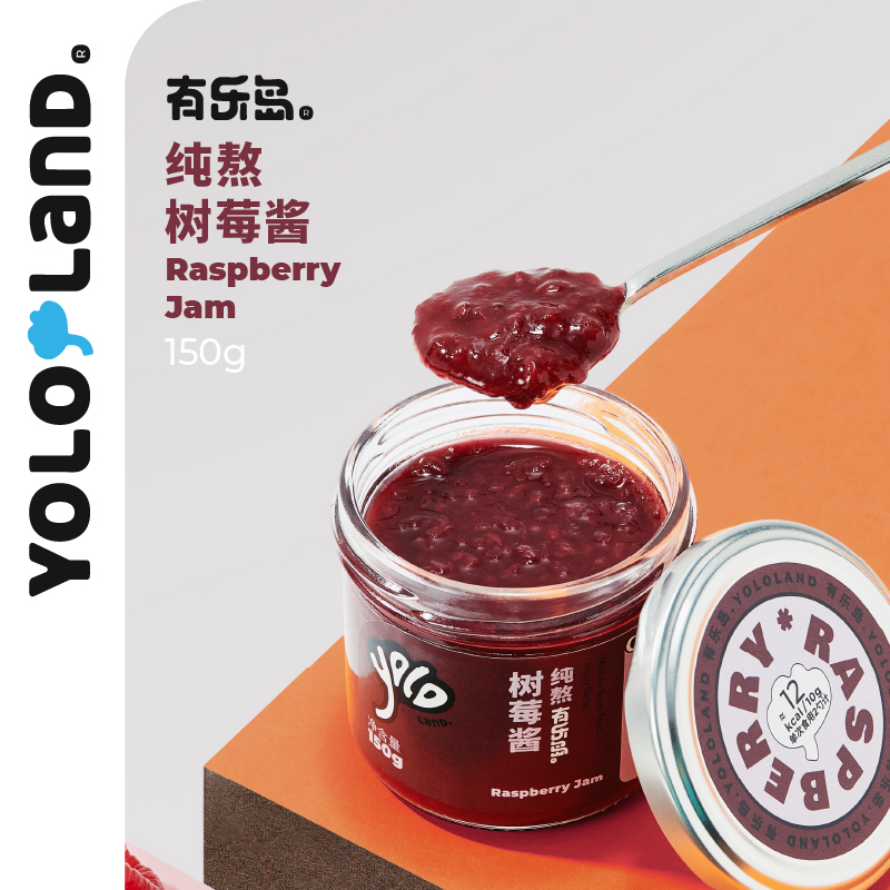 有乐岛 / 纯熬树莓酱 90%果肉含量 150g