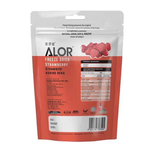 【跨境】ALOR亚罗星冻干草莓35克袋装 香甜酥脆 果香浓郁 商品图1