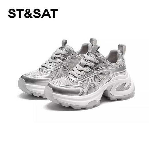 星期六时髦银色厚底增高运动老爹鞋SSC11120BY 商品图5