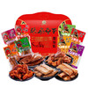 张飞豆干量贩装658g大礼包四川特产豆腐干办公室休闲解馋零食大礼包 商品缩略图0
