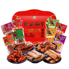 张飞豆干量贩装658g大礼包四川特产豆腐干办公室休闲解馋零食大礼包