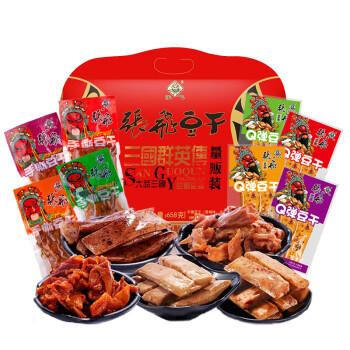 张飞豆干量贩装658g大礼包四川特产豆腐干办公室休闲解馋零食大礼包 商品图0