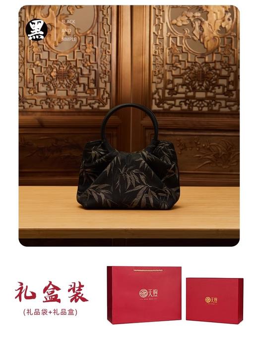 新中式国风非遗香云纱，印花提花桑蚕丝高端大气单肩手提女包TX-LD270617 商品图5