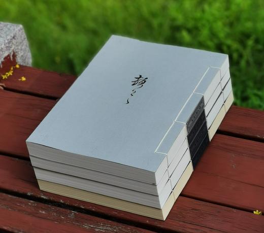 重磅推荐！！《明代名贤尺牍集》，线装一函全4册，787*1092mm,何国庆主编，雅昌彩色精印，江苏凤凰美术出版社2019年一版一印，定价5000，售价1500元。 商品图1