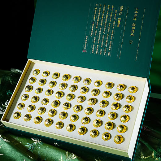 德丰昌【大雪山古树生普】小龙珠礼盒装 300克/盒（5克/颗 共60颗） 商品图2