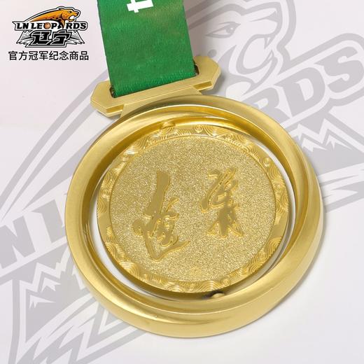 【官方正版】辽宁飞豹男篮丨辽篮冠军纪念旋转奖牌三连冠球队珍藏 商品图4