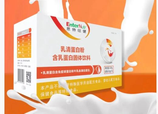 恩特纽健 乳清蛋白粉含乳蛋白固体饮料 商品图1