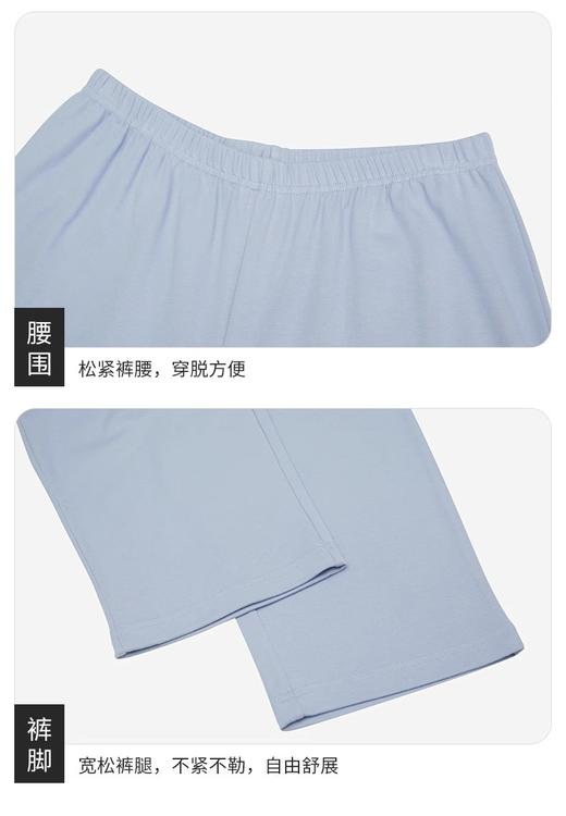 【女装】铜牛朵朵棉装饰门襟圆领家居男套7603-1412-4475 商品图10