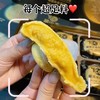 KC猫山王榴莲冰皮月饼60g*6枚 商品缩略图2