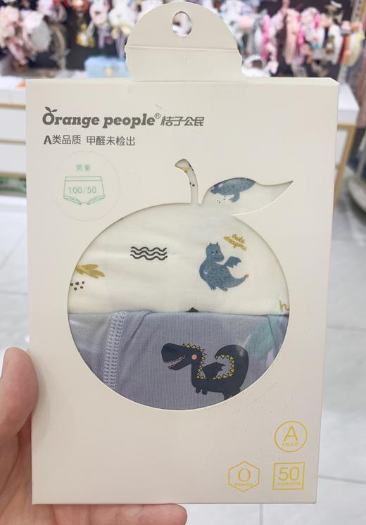 6955003722913桔子公民莫代尔男童平角裤M码2条装花色自选（100码 / 建议身高90-100） 商品图0