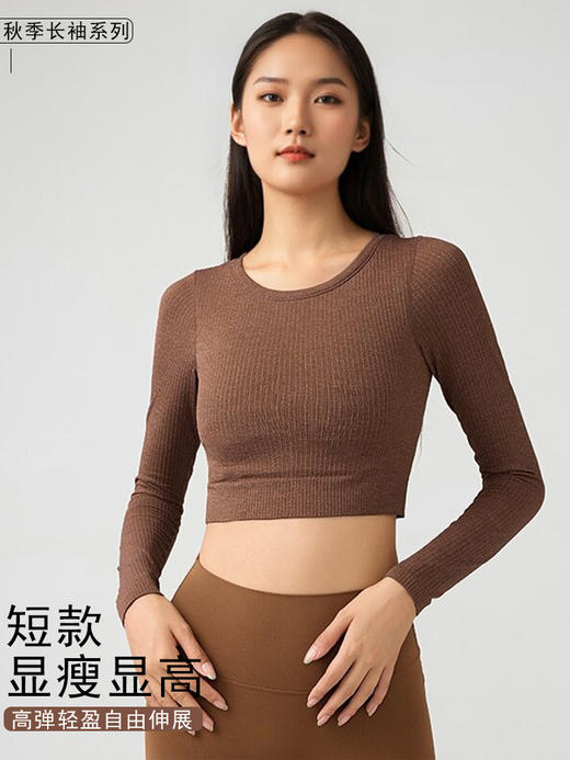 哈瓦塔秋装含胸垫短款运动长袖H340147 商品图1