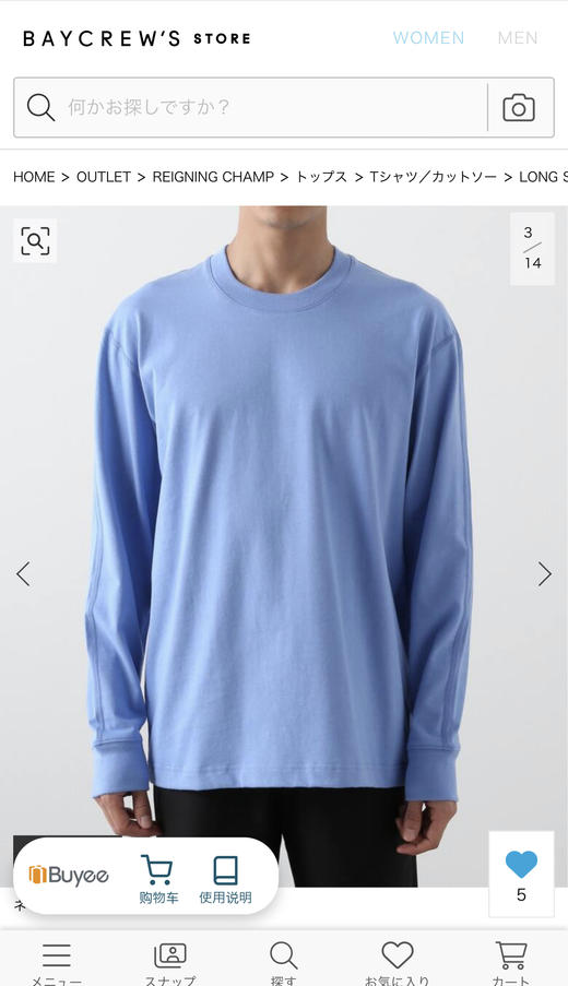 BRUNELL0 CUC1NELLI 四面弹莫代尔长袖T恤 CX169 商品图0