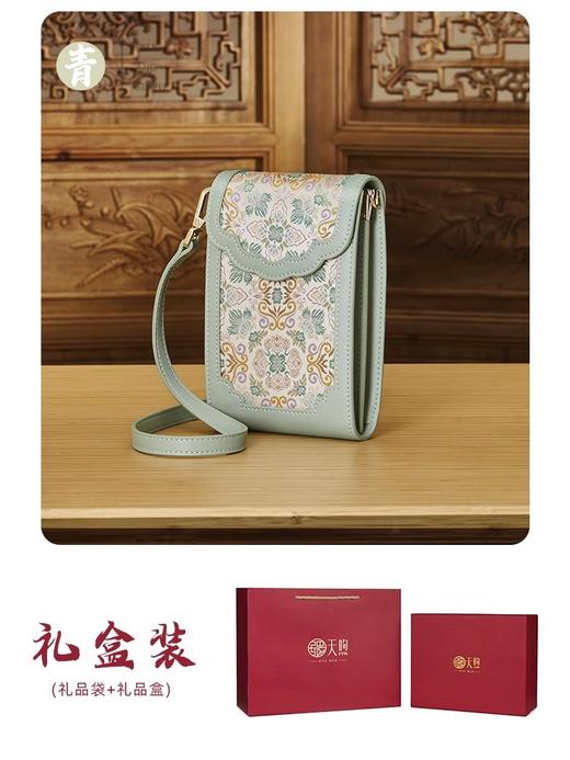 新中式国风手机包，牛皮织锦精致提花单肩斜挎小包TX-JD240043 商品图8