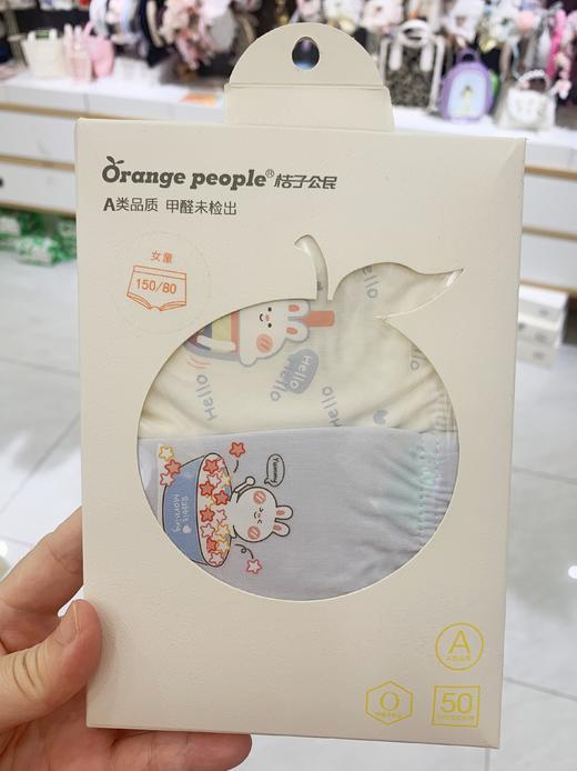 6955003780074桔子公民棉女童平角裤2条装花色自选（150码 / 建议身高140-150） 商品图1