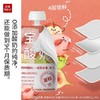 乐纯宝宝酸奶儿童辅食常温营养果泥酸奶水果多口味酸奶 商品缩略图4