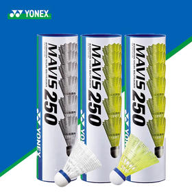 尤尼克斯  尼龙球 M-250CEX/M-250EX