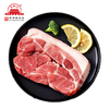 【大红门优选】猪后腿肉约250g-300g/份 商品缩略图0