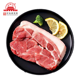 【大红门优选】猪后腿肉约250g-300g/份
